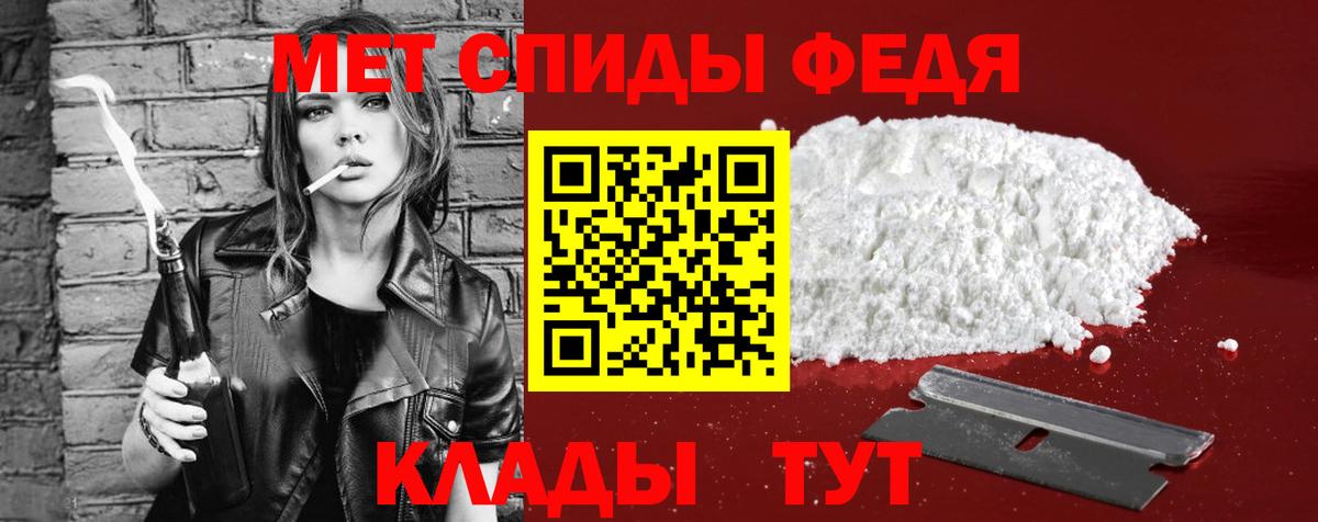 Верхняя Пышма  Amphetamine  Вход с VPN  Amphetamine 98% 