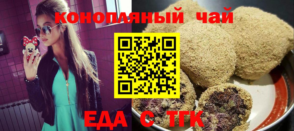 Верхняя Пышма  Canna-Cookies марихуана  Вход с VPN 