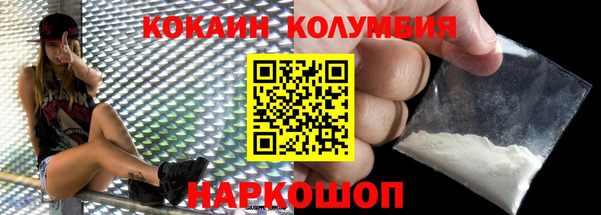 Cocaine Перу Верхняя Пышма