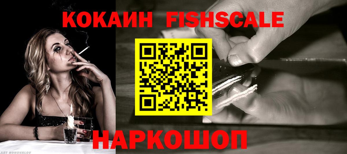 что такое   Кокаин Columbia  COCAIN Колумбийский  Кокаин  Вход с VPN  Верхняя Пышма 