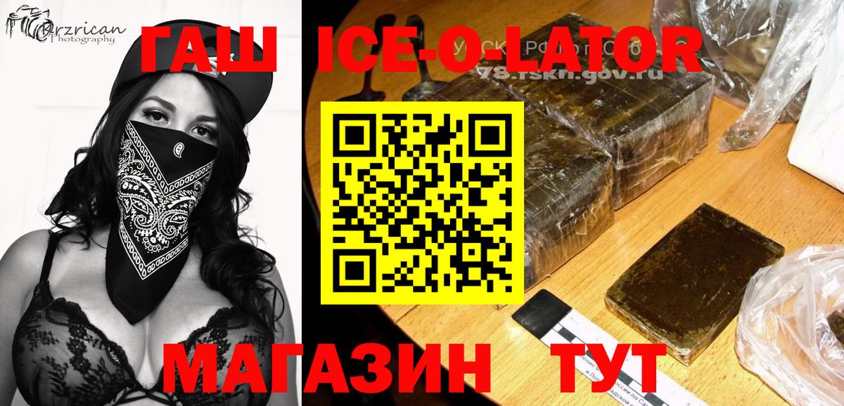 ГАШ hashish Верхняя Пышма