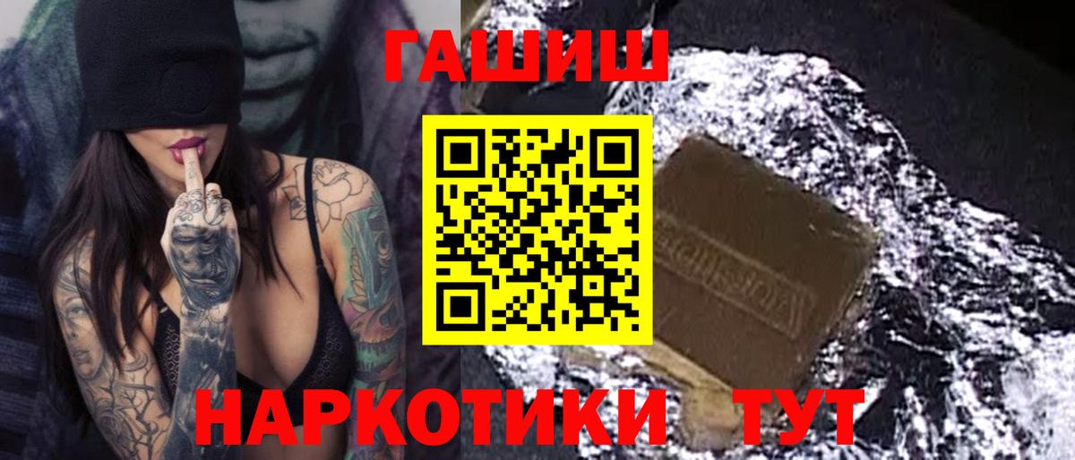 Верхняя Пышма  Гашиш  Вход с VPN  Гашиш гарик 
