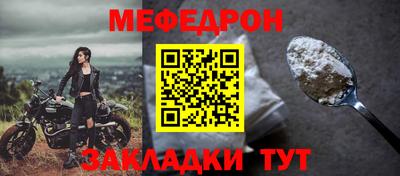 метамфетамин Моздок