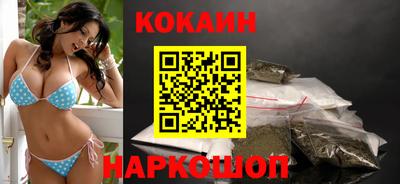 метамфетамин Моздок