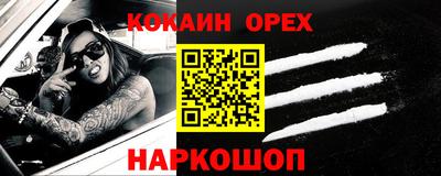 прущие грибы Можга