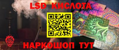 метамфетамин Моздок