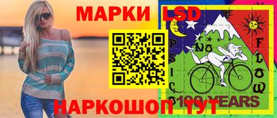 метамфетамин Моздок