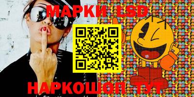 метамфетамин Моздок