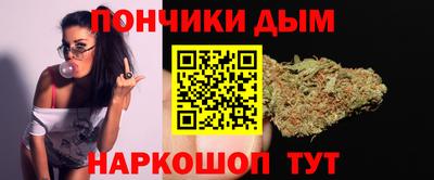 метамфетамин Моздок