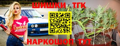метамфетамин Моздок