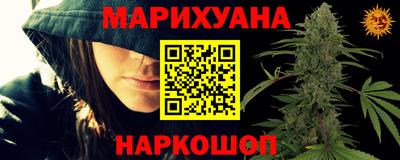 метамфетамин Моздок