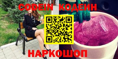 метамфетамин Моздок