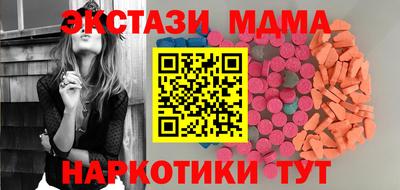 2c-b Нальчик
