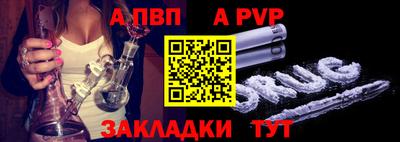 метамфетамин Моздок