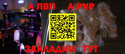 метамфетамин Моздок