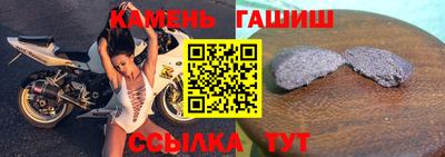 метамфетамин Моздок
