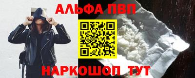 метамфетамин Моздок