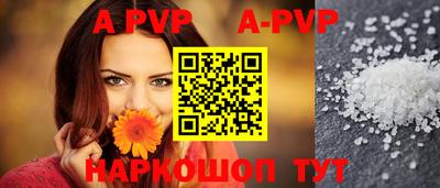 метамфетамин Моздок