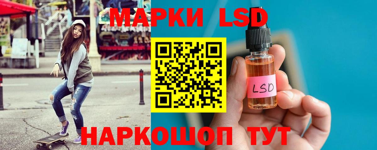 Лсд 25 экстази ecstasy  Лсд 25 экстази ecstasy  Вход с VPN  Верхняя Пышма 
