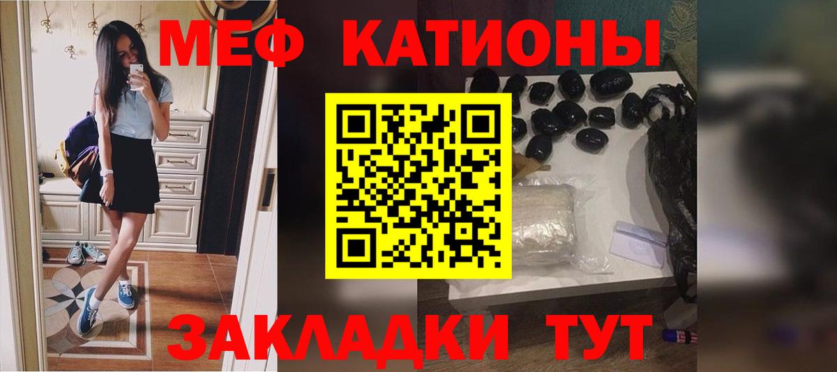 Меф  Верхняя Пышма
