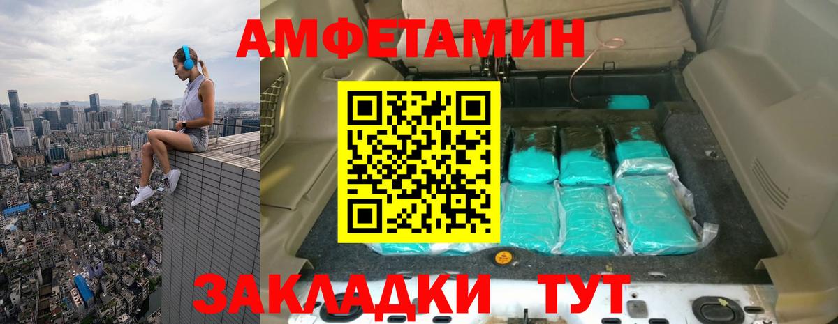 МЕТАМФЕТАМИН витя Верхняя Пышма
