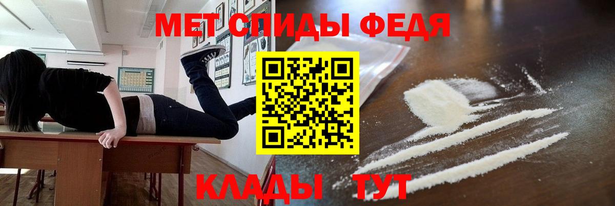 Верхняя Пышма  МЕТАМФЕТАМИН Methamphetamine  Вход с VPN 