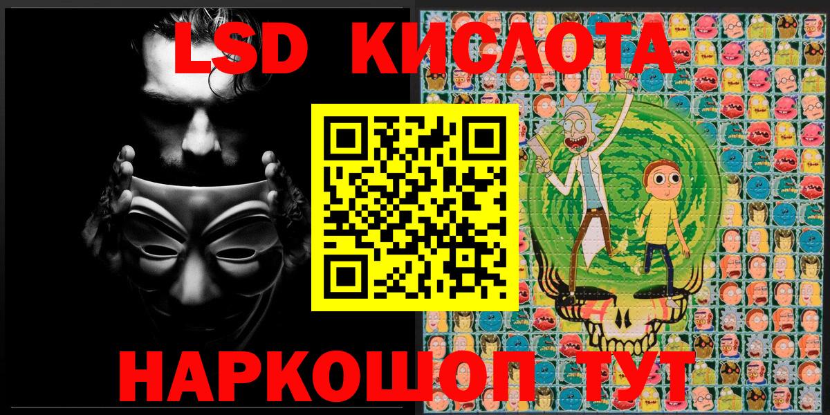 Марки 25I-NBOMe 1,5мг  Вход с VPN  Марки 25I-NBOMe  Верхняя Пышма  Марки 25I-NBOMe 1,5мг 