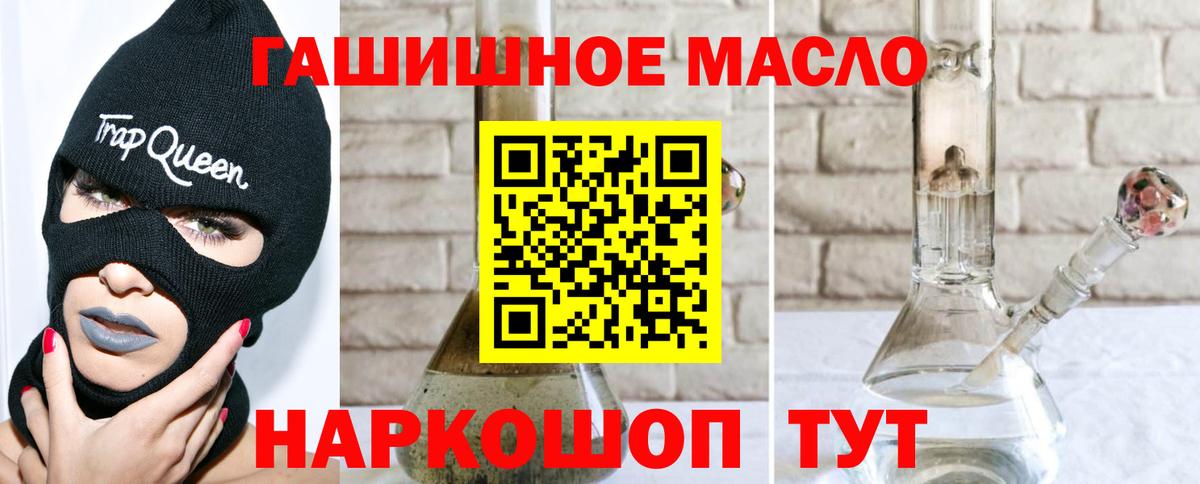 ТГК жижа Верхняя Пышма