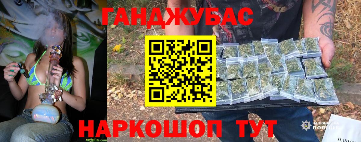 Каннабис ГИДРОПОН Верхняя Пышма